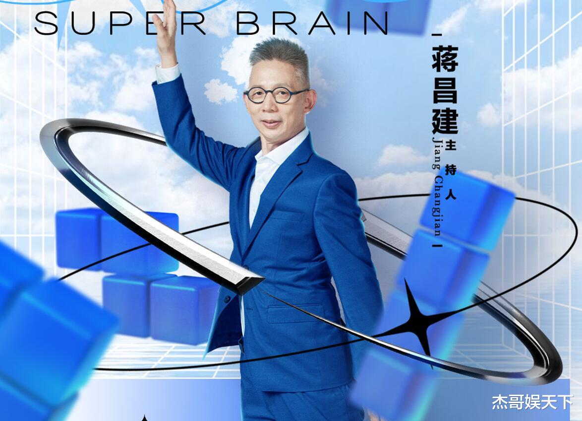 最强大脑|郭麒麟这个热搜，让《最强大脑》的粉丝彻底死心了