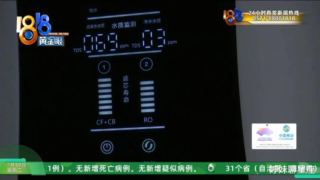 出于好奇锯开滤芯,怀疑里面是“烂布”?