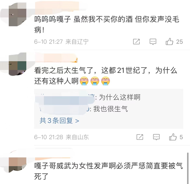 曝嘎子哥携团队赶往唐山,意在看望受伤女生,曾扬言要严惩施暴者