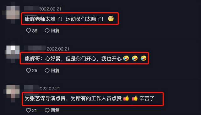 康辉|康辉张艺谋后台合影！嘴角一圈胡茬明显，自曝主持冬奥最大困难