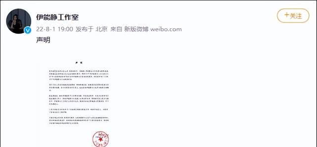 伊能静|伊能静疑似翻车,为诈骗犯庆生合影留念,却发文称“不认识对方”