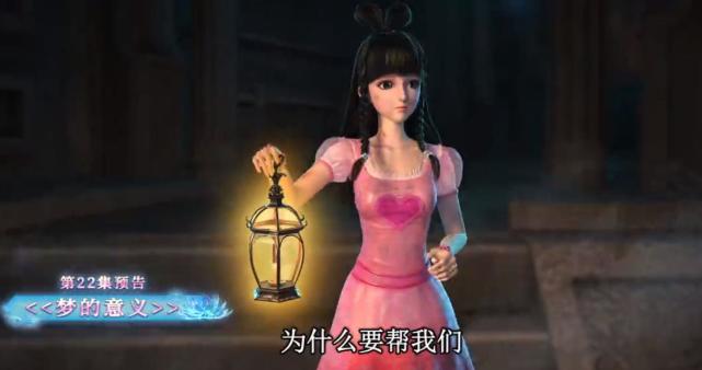 |叶罗丽：水王子解锁新形态，梦公主被水流吞噬