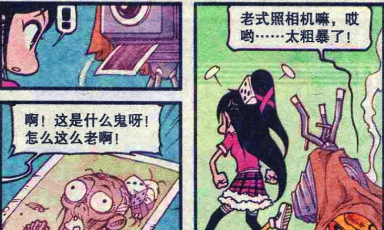 阿星|阿星为美女拍照宛如“画中仙子”,奋豆却把高茜拍成了“老妖婆”