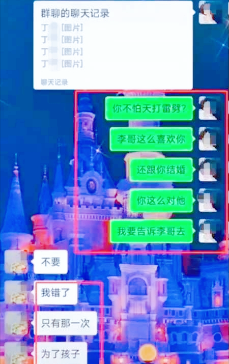 失德张家界新娘,几天后的境况,结局却一地鸡毛