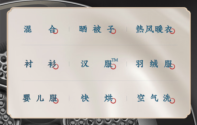 洗烘一体机/烘干机能够烘被子吗?