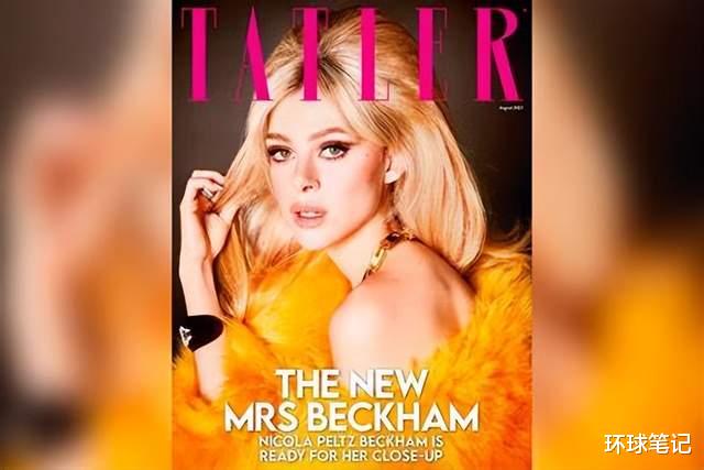 贝克汉姆|贝克汉姆大儿媳尼古拉：指责公婆，让老公做他不喜欢的工作
