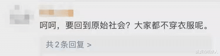 护士|夜店员工穿护士服蹦迪引发激烈争议,护士何时成了难以启齿的职业