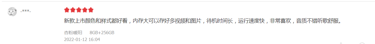 抖音|OPPO A系列口碑直线攀升?这款新机的好评率真相了