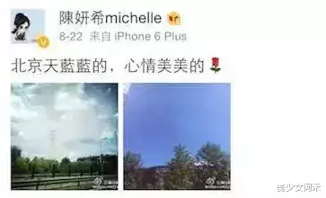 明星|明星恋爱，真的藏不住