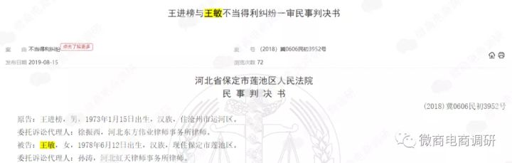汐汐公主：普通食品宣传减肥，六六复制奖金模式存在拉人头特征？
