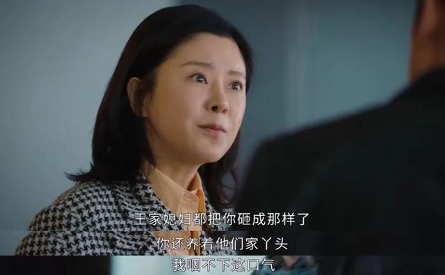 《幸福到万家》播放过半,最令人讨厌角色出炉,干的事个个离谱