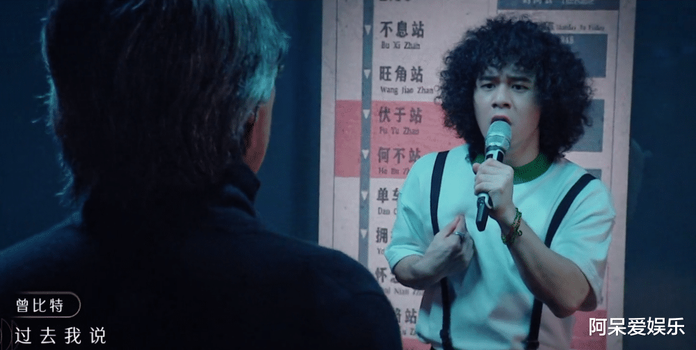 |声生不息第二期：《单车》险胜《来生缘》，男队真的尽力了