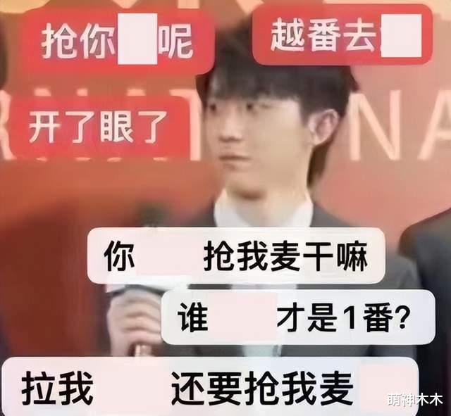 陈都灵|北影节红毯名场面:陈都灵脱妆被李一桐艳压,时代少年团抢麦出圈