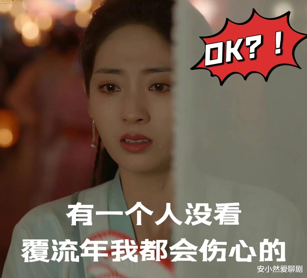 覆流年|覆流年:女主重生后,男二把题库的题都换了,死局怎么破?