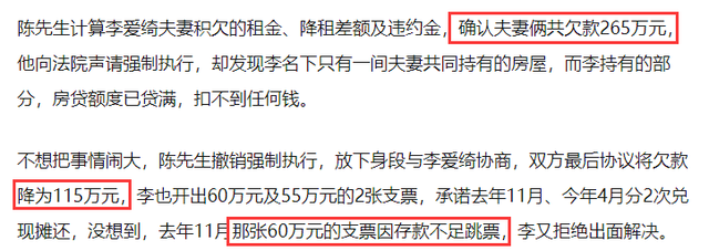 酒吧|43岁女星开健身房欠59万房租，称不理房东怕被骂，劣迹斑斑引众怒