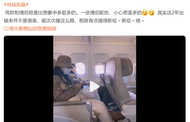 肖战|肖战方否认恋情,却与经纪人多次穿情侣装,粉丝脱粉曝光更多内幕