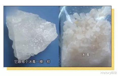 罗金成用明矾冒充冰毒，专职卖假毒品，还声称：买家绝对不敢报警