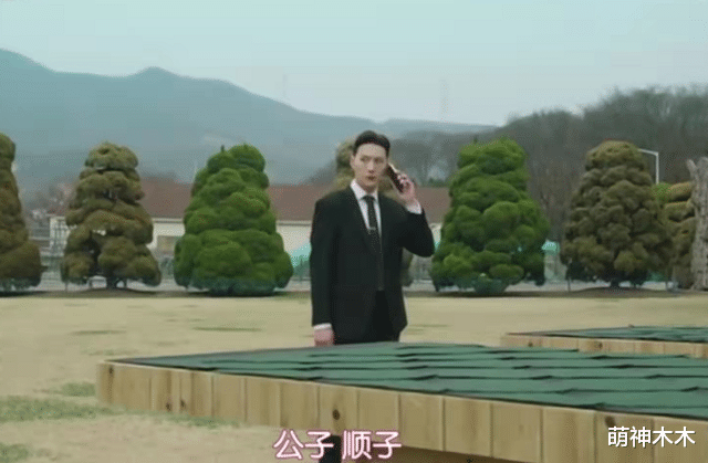 韩剧|韩剧《夏娃》涉嫌辱华,给狗取名孔子荀子,韩翻组有意淡化不翻译