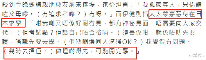 郑伊健|54岁郑伊健久违现身，穿6千厚底鞋留中长发，称将赴日本与妻团聚