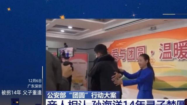 张真源|孙卓陪孙悦逛街,搂着肩膀是亲情,露脸和孙海洋上春晚拜年很帅气