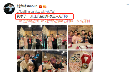 刘少昂|庆祝夺金！刘少昂刘少林回匈牙利，中国爸爸现身，白人妈妈罕见露面太年轻
