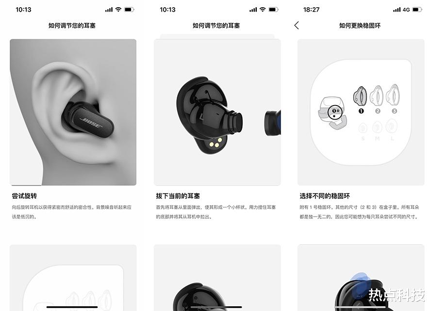耳机|Bose QUIETCOMFORT II评测：少有舒适双向降噪体验