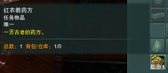 奇缘|剑网3攻略：宠物奇缘【归安志·归】触发条件及后续任务流程详解