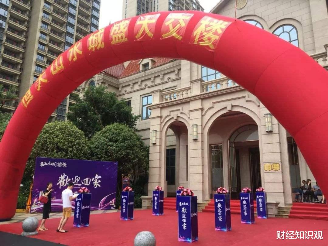 长沙|好消息!恒大又发公告了!