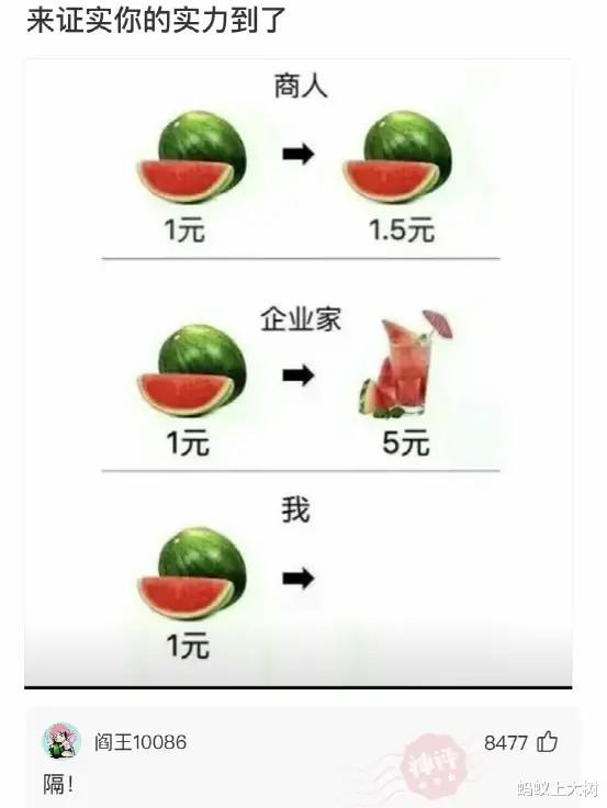 李沁|郭敬明瞧不上3.2亿的房子?网友:隔离在家挺爽的吧