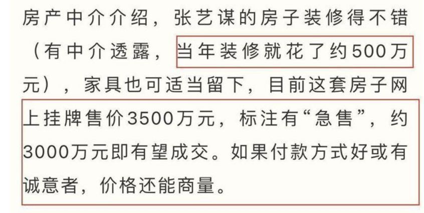 冯小刚|冯小刚否认移民传闻，出国是为了女儿读书，热爱祖国吃不惯西餐