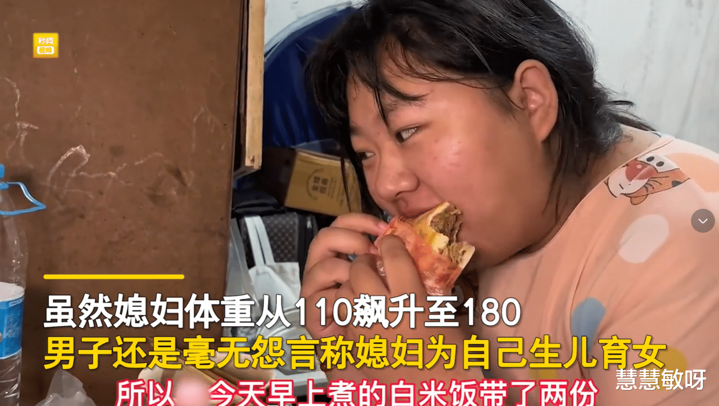 “我结婚4年,在上海跑外卖,养着老婆和两个小孩,老婆从110斤飙到180斤”