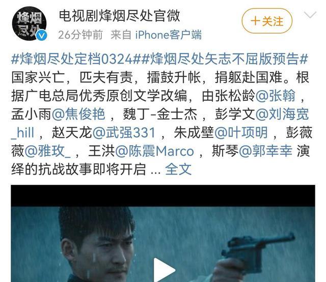 黄子韬|积压3年!张翰库存剧终于定档,看清女主后,网友:又是一部狠剧