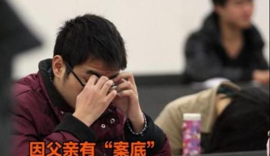 政审|影响子女考公务员，还有这些？当父母的要早知道