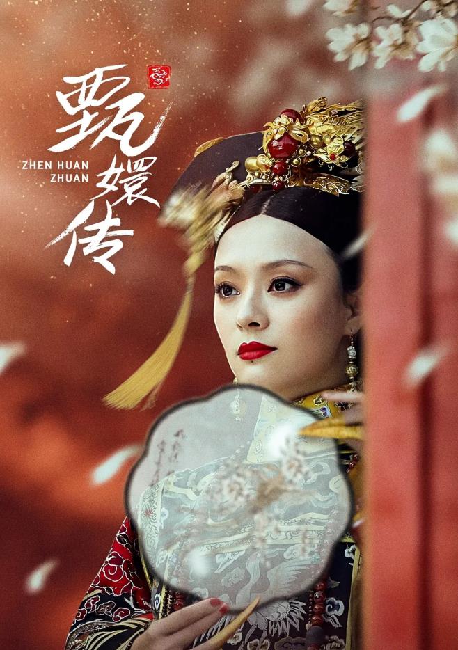 豆瓣|遭官媒痛批，但它从2.7升到9.3，成为国产神剧