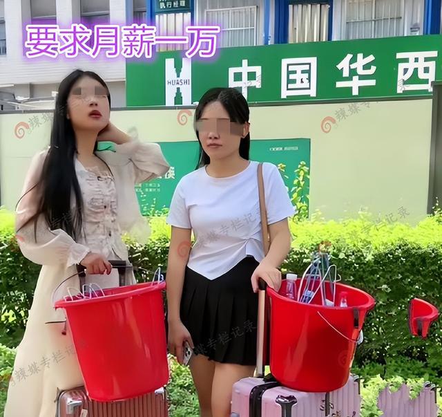 事业单位|女子太懒被赶出家门,提红色水桶找工作无人收留,期望月薪1万元