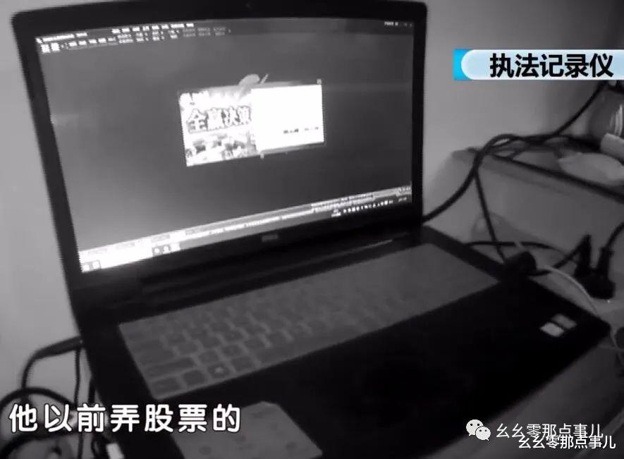 女子在北京租房,经营网络百家乐!“无现金”赌博仍难逃被刑拘