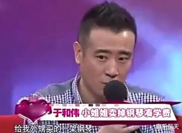 于和伟|于和伟：我不爱王丽坤，也不参加母亲的葬礼，妻子是我的安全感