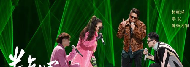 草蜢|今人只识beyond,《声生不息》歌单中的草蜢组合,可还有人记得?