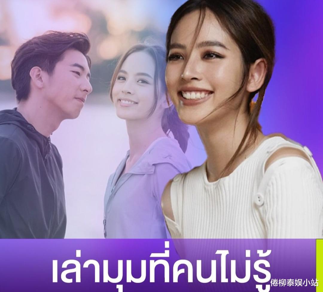 |泰星Nychaa:对于我来说,Tono是一个很柔软,很温暖的人