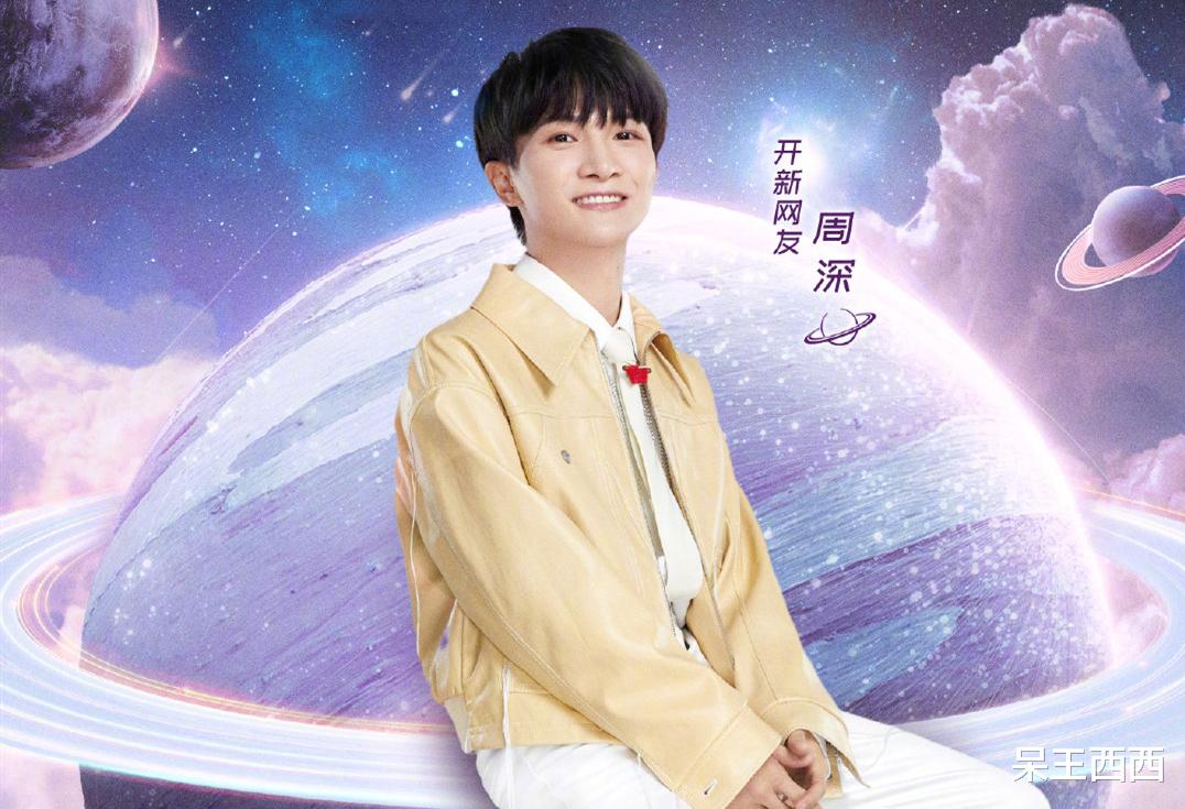 李宇春|央视网络春晚嘉宾阵容公开，流量明星减少，实力派艺人明显增多