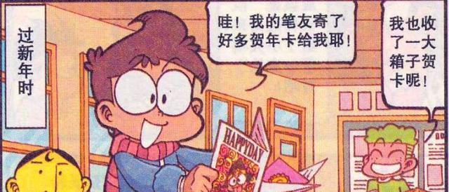 郊游时,大家都带零食,奋豆却背了一包钱,阿星:饿了吃钱充饥吗?