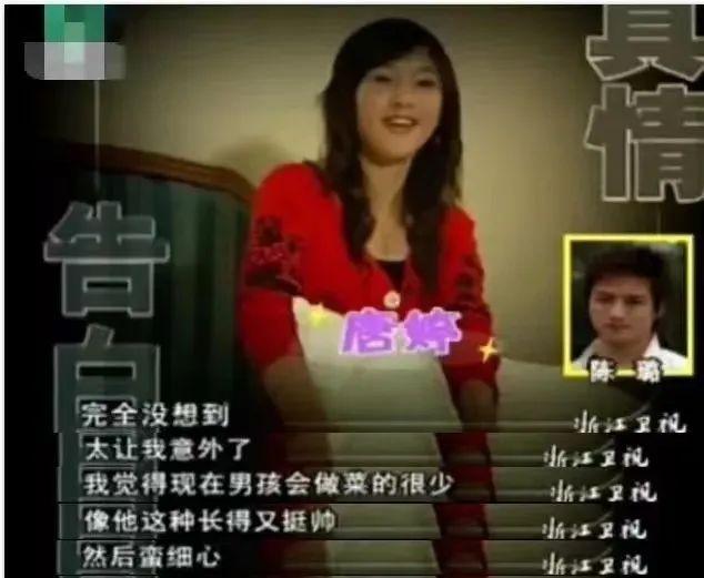 姜潮|狂飙大女主，被扒出古早黑历史