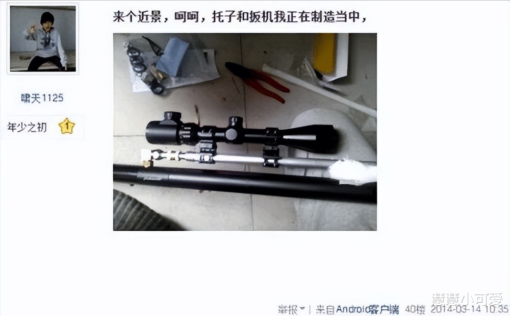 2014年大学生因掏鸟窝被判10年半,两年后其父自首:我有行贿行为