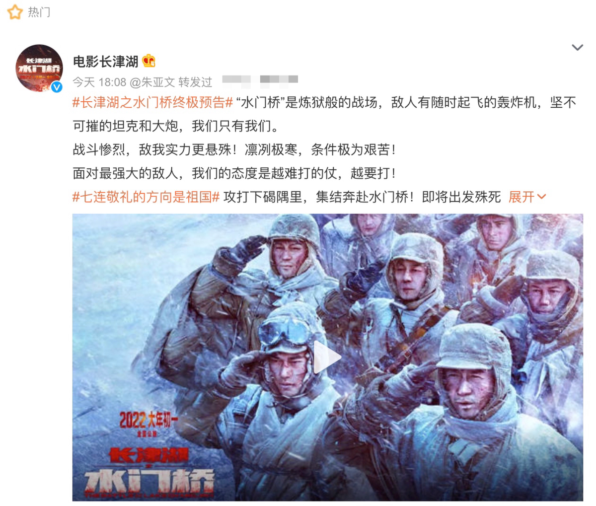 Angelababy|新片上映好评不断,央视点赞,赵文卓一回归,就给国产片带来王炸