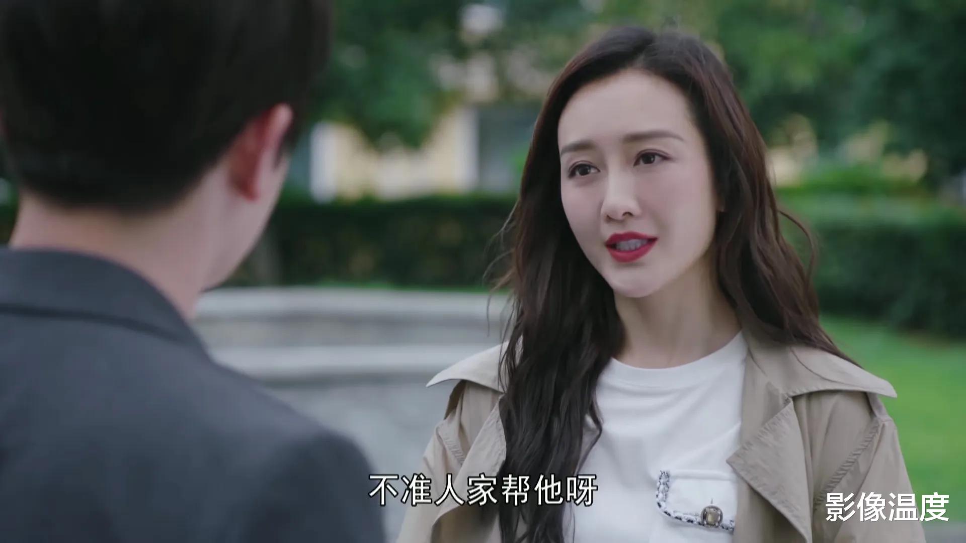 陈曦|《新居之约》后续：杨光痛骂景宇衡，蔡云峰被赶下台，老四彻底离开杨光