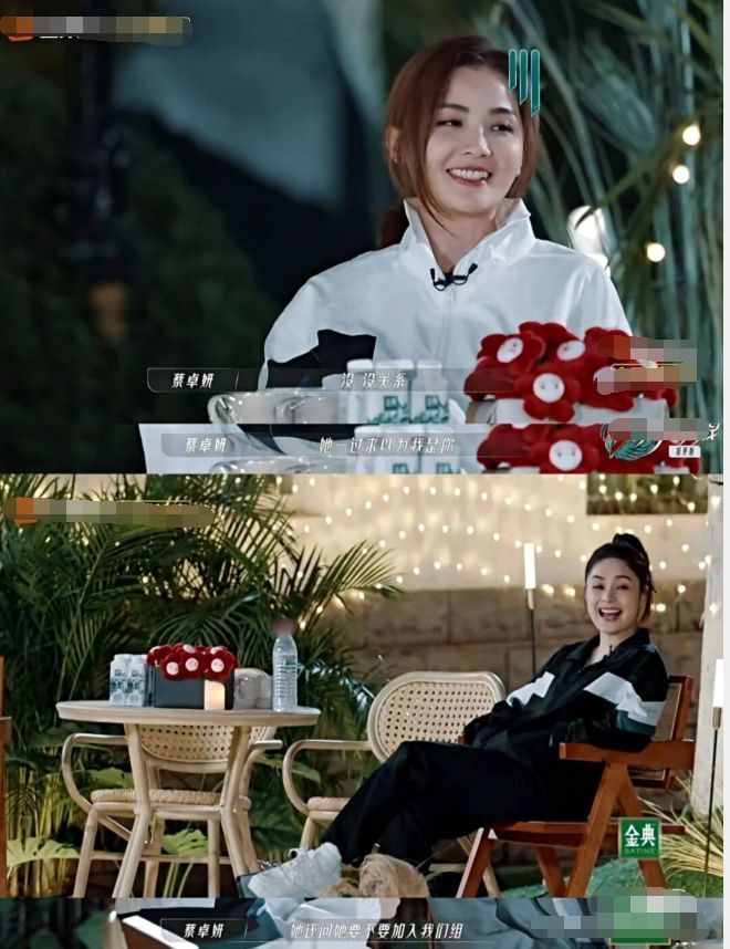 赵樱子|赵樱子承认自己情商低，把阿Sa错认成阿娇，放杨超越丑照被围攻