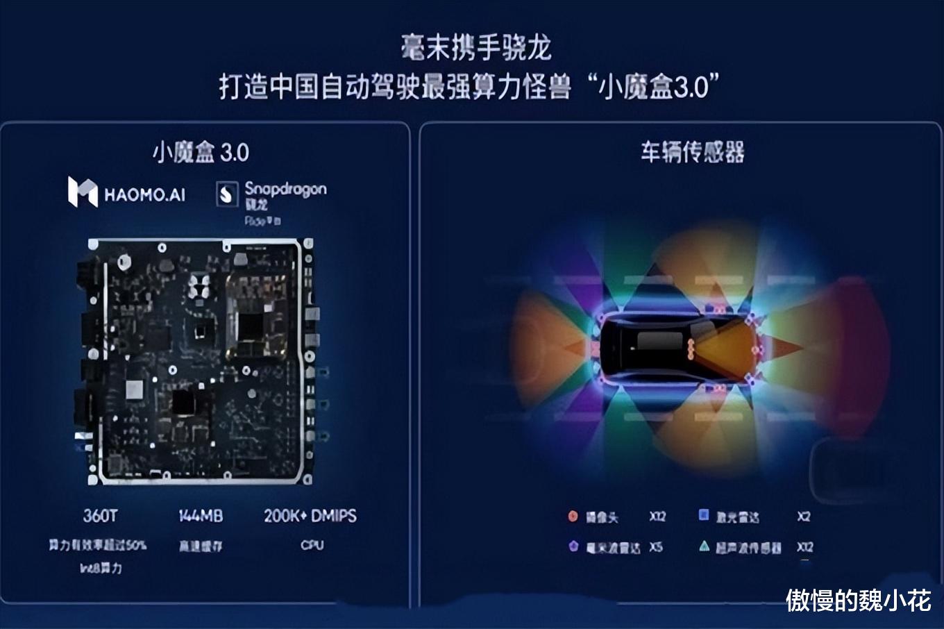 又来新车?摩卡DHT-PHEV街头现身!黑科技拉满,4.8秒轻松破百