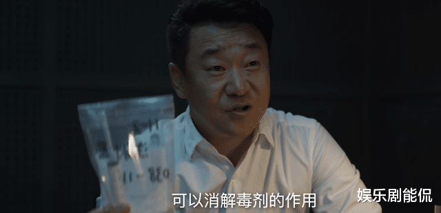 阿飞|对决：李泽被老周反杀，太可惜了？其实他的死一点都不值得被同情