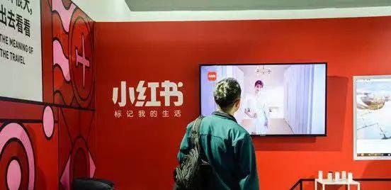 数字化转型|种草经济这么火，小红书却没法躺平