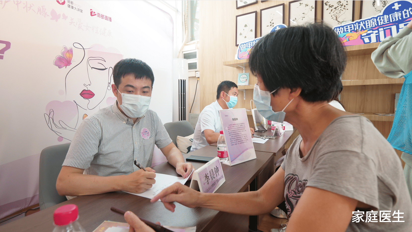 甲状腺疾病|“呵护甲状腺,关爱女性健康”主题公益活动成功举行!用科普初心,助力国民甲状腺健康!